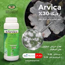 مبيد كوبر-ماكس™ النحاسي